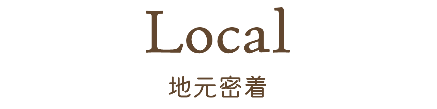 Local