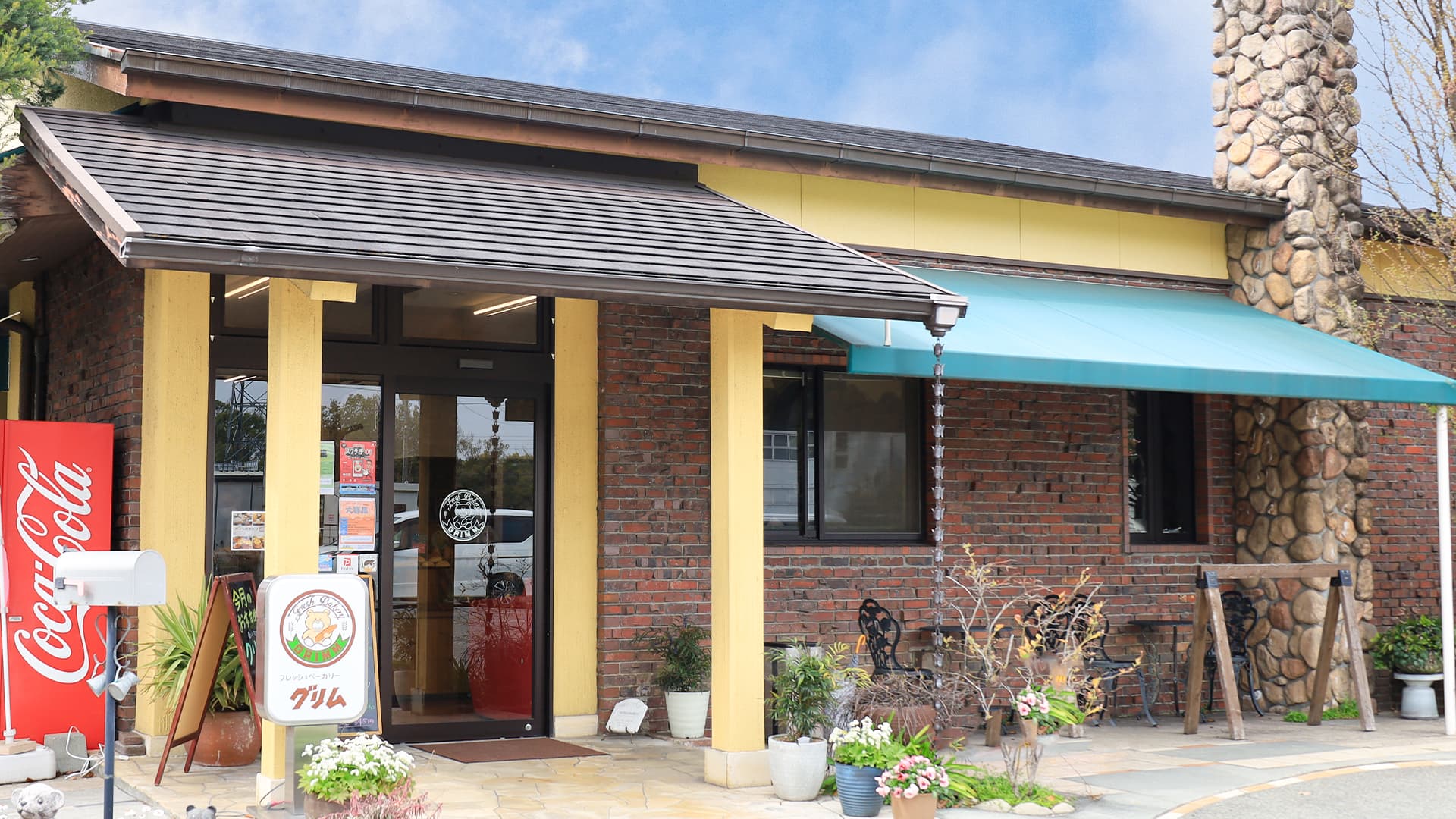 メインビジュアル2