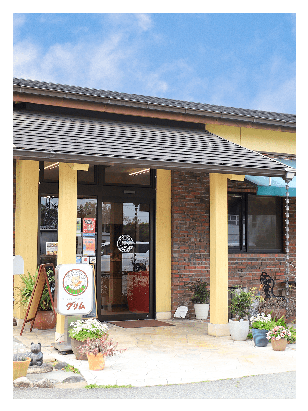 メインビジュアル2