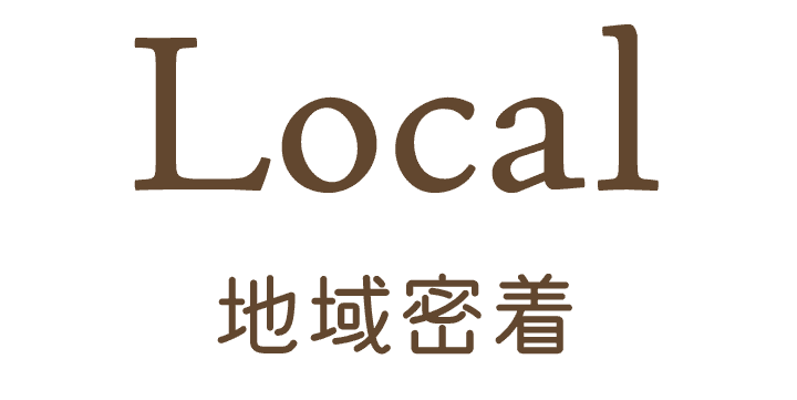 local