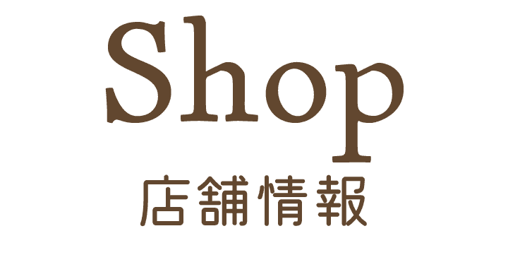 shop