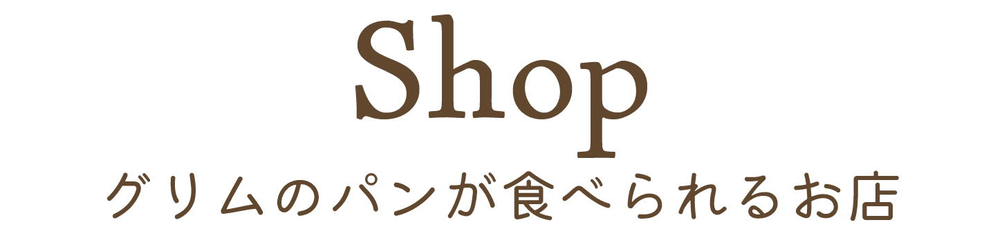 shop